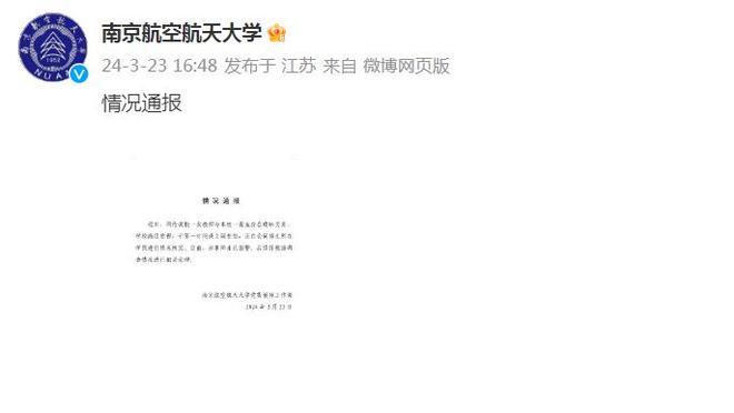 必威首页登陆平台官网入口截图3